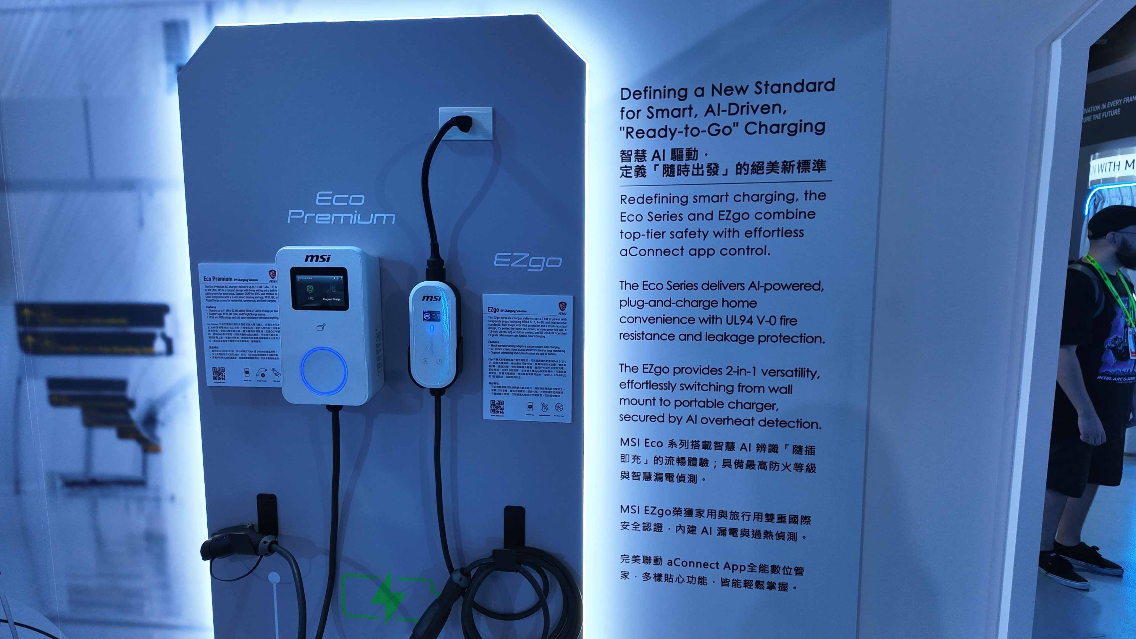 MSI 40th Anniversary Exhibition AI Lab (3)