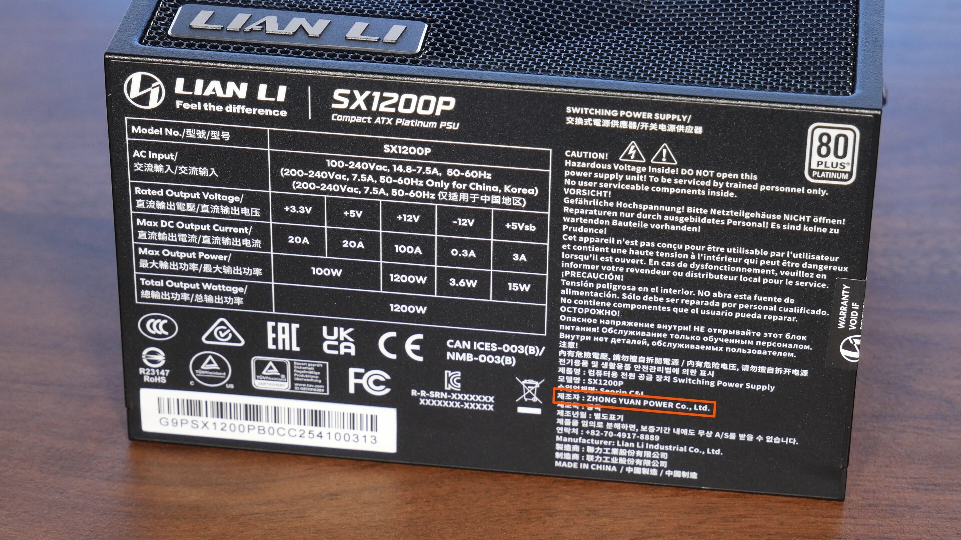 Lian Li SX1200P OEM Manufacturer