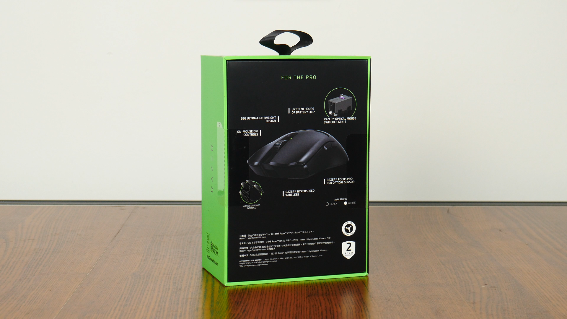 Razer Viper V2 Pro Packaging (2)